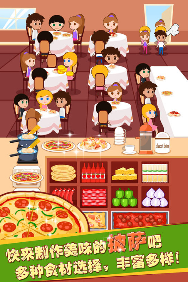 披萨意面店经营